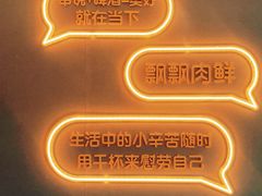 -冰城串说·羊肉串烧烤(哈西大街店)