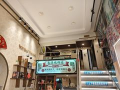 -香港威特瑞茶餐厅(小白楼音乐厅店)