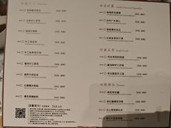 -许家菜.艺创菜(仁和新城店)