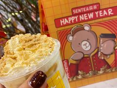-SENTEA森茶(麦地丽日店)