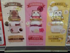 -好利来(红旗万达店)