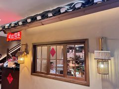 -田小狗的饭店(碧桂园店)