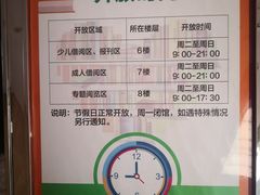 -杭州滨江区图书馆科技分馆
