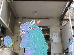 -满记烧饼(牛街东里小区一区店)