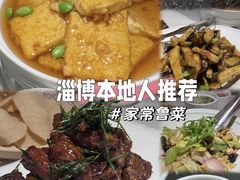 -聚友斋(水晶街店)