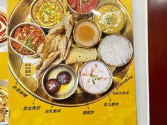 菜单-清真· AL-JANNAT 佳纳特餐厅(仙林店)