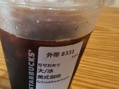 -星巴克臻选(成都东方新希望天祥店)
