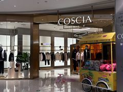 -合景·悠方(成都店)