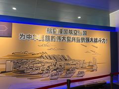 -成飞公园