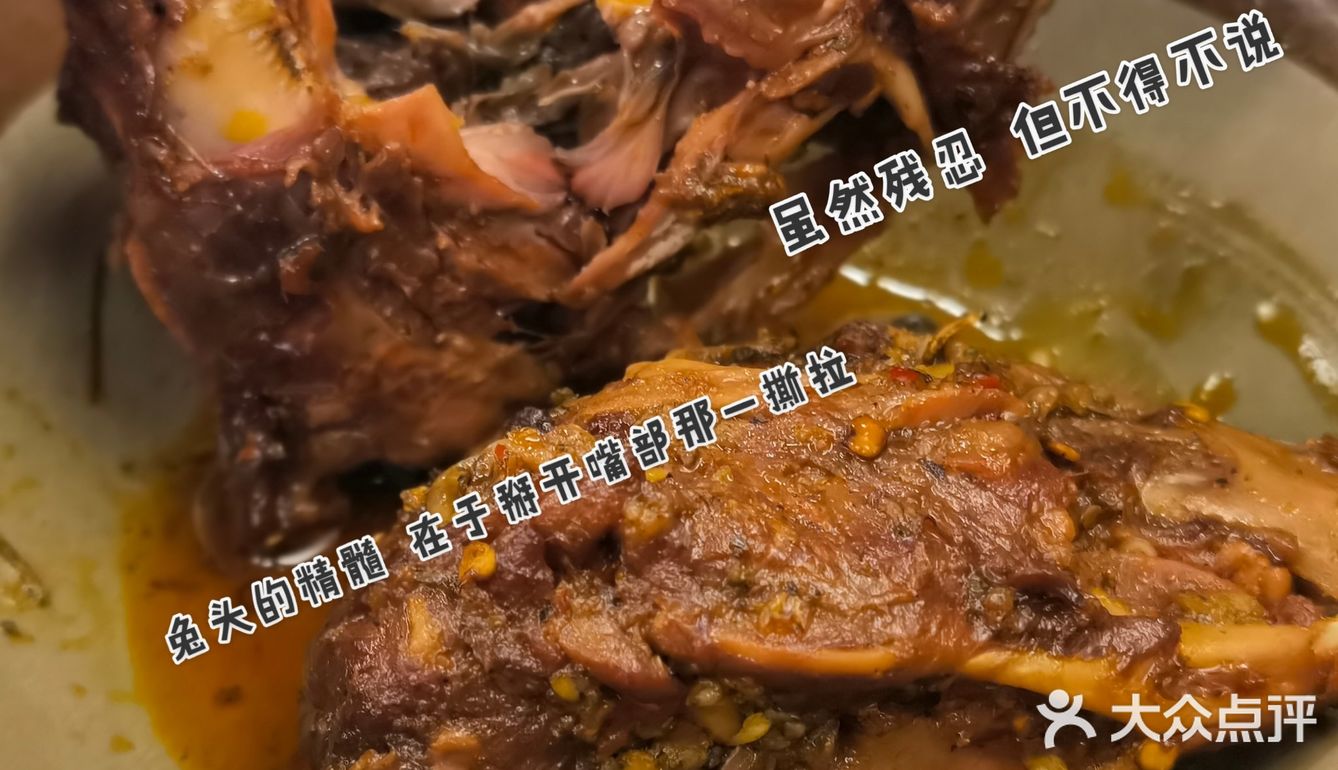 兔头测评