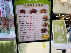 -春风松月楼(七宝万科店)