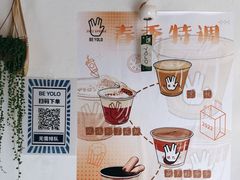 -BE YOLO必有乐&小红帽三明治