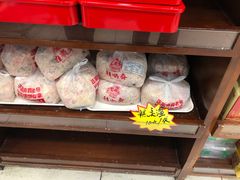 -芦庄子桂顺斋(和平路总店)