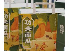 -仟吉KenGee(国贸360店)