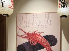 -炉胜·炉端烧·居酒屋