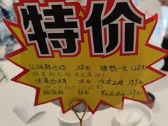 -大鸭梨烤鸭(房山店)