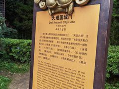 -天龙八部武侠城