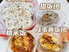 -矮人松糕(小南店)