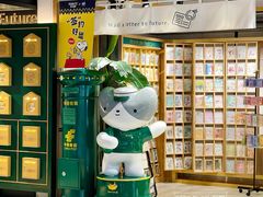 -猫的天空之城概念书店(苏州诚品店)
