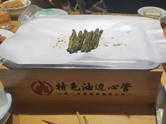 -特色油边心管烤串
