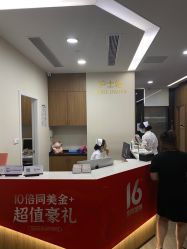 -上海玫瑰医疗美容医院