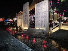 -大唐不夜城