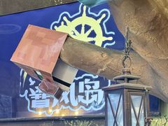 -暴风岛沉浸式体验馆(百联世纪店)