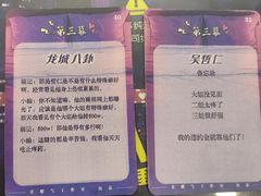 -剧狐剧本杀(徐汇1号店)