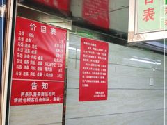 -芳婆糕团店(王府大街店)