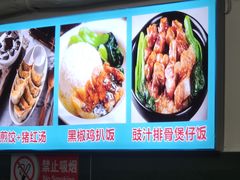 -八珍·广式煎饺·广州老字号(北京路总店)