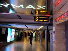 -保利国际影城(北京缤纷城店)