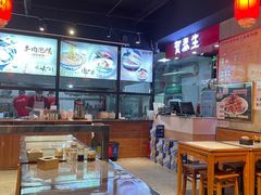 -贺秦生陕面王(富力城店)