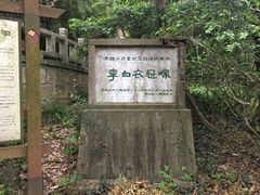景点-采石矶景区