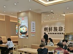 -米村拌饭(金象城店)