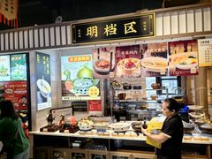 -绍兴老味道·非遗门店(银泰城店)