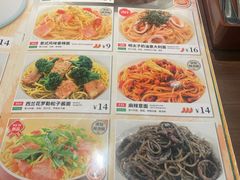 -萨莉亚意式餐厅(龙阳广场店)