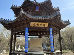 -爱新觉罗皇家博物院
