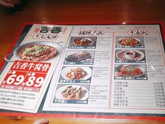 -牛记老坛香牛肉馆(六顺街店)
