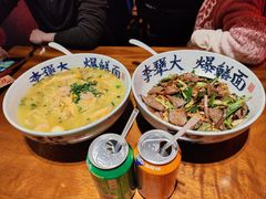 -李犟大爆鳝面·手工蟹黄包(湖滨西湖店)