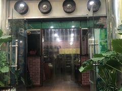 门面-平山城鑫烧烤(建国楼店)