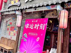 -蛙小侠·沸腾砂锅牛蛙(增城东汇城店)