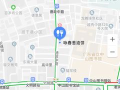 -咏春葱油饼(德政中路店)