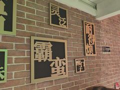 -湘语·湖南家常菜(新洲店)