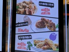-傅强排骨(成都总店)
