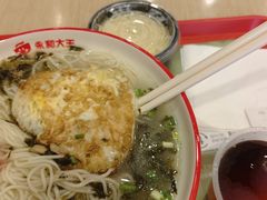 -永和大王(蛙嫩紫苏香·共和新路店)