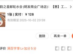 -海韵之星邮轮水会(明发商业广场店)