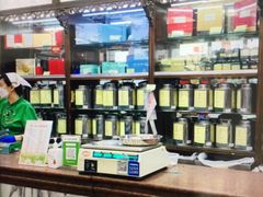 -张一元(总店)