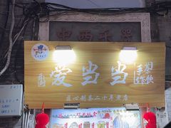 -鼓楼夜市