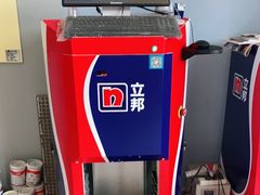 -立邦(柳滩专卖店)