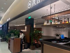 -漢舍川菜馆(国贸商城店)